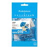 nanoblock Pokemon - Blastoise, Pokemon Series (NAN20383)