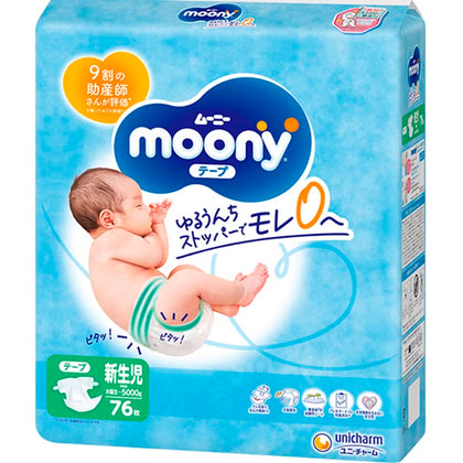Americas Toys Baby Diapers Tape Type Size Newborn (0-11 lb) 76 Count Moony Diapers Bundle with Safe Materials, Indicator Prevents Leakage, Soft for Tummy Packaging May Vary