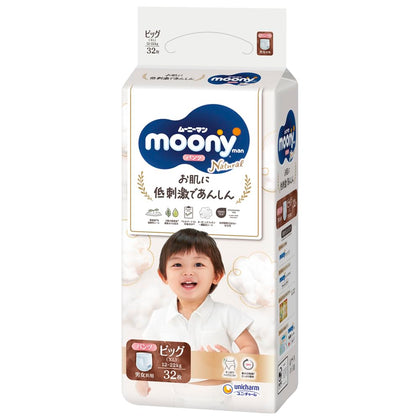 Mooney Premium Soft Organic Cotton Diapers from Japan Best Diaper in Japan (XL (Pull-Up Pants Diapers))