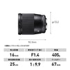 Sigma 16 mm f/1.4 (C) AF DC DN Lens for Canon EF-M Mirrorless