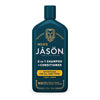 JASON Men's Refreshing 2-in-1 Shampoo + Conditioner, 12 oz (J04623)