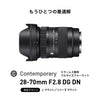 Sigma 28-70mm F2.8 DG DN for Sony E Black