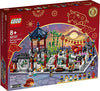 LEGO Spring Lantern Festival 80107 Building Kit; Collectible Lunar New Year Gift Toy for Kids, New 2021 (1,793 Pieces)