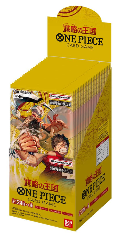 BANDAI NAMCO Entertainment One Piece Card Game OP-04 Japanese ver. Kingdoms of Intrigue Booster Box