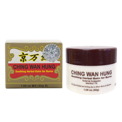 Ching Wan Hung Soothing Herbal Balm for Burns (1.06 oz) (1 Jar)