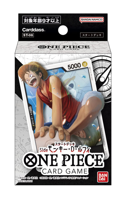BANDAI NAMCO Entertainment ONE Piece Card Game Start Deck Side Monkey D Luffy ?ST-8? Japanese, Black
