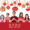 2024 Chinese New Year Decorations-Hanging Swirls Decorations for Year of the Dragon and Lunar New Year(30 Pieces)