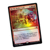 Magic: The Gathering The Lost Caverns of Ixalan Bundle: Gift Edition - 8 Set Boosters, 1 Collector Booster + Accessories