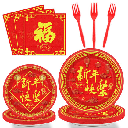 Wiooffen 96 Pcs Chinese New Year Tableware Set Happy 2024 Dragon year Plates Spring Festival Party Plates Chinese New Year Eve Plates and Napkins Paper Plates Napkins Forks for 24 Guests
