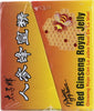 Prince of Peace Red Ginseng Royal Jelly, 0.34 FZ
